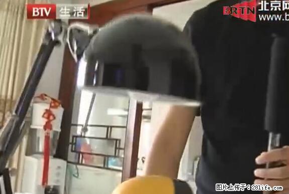 家里的辐射之王竟然是它！比微波炉还高2000倍 - 生活百科 - 大同生活社区 - 大同28生活网 dt.28life.net