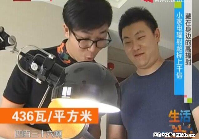 家里的辐射之王竟然是它！比微波炉还高2000倍 - 生活百科 - 大同生活社区 - 大同28生活网 dt.28life.net