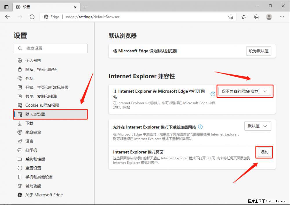 如何让win7以上的Microsoft Edge浏览器通过旧的IE访问指定网站? - 生活百科 - 大同生活社区 - 大同28生活网 dt.28life.net