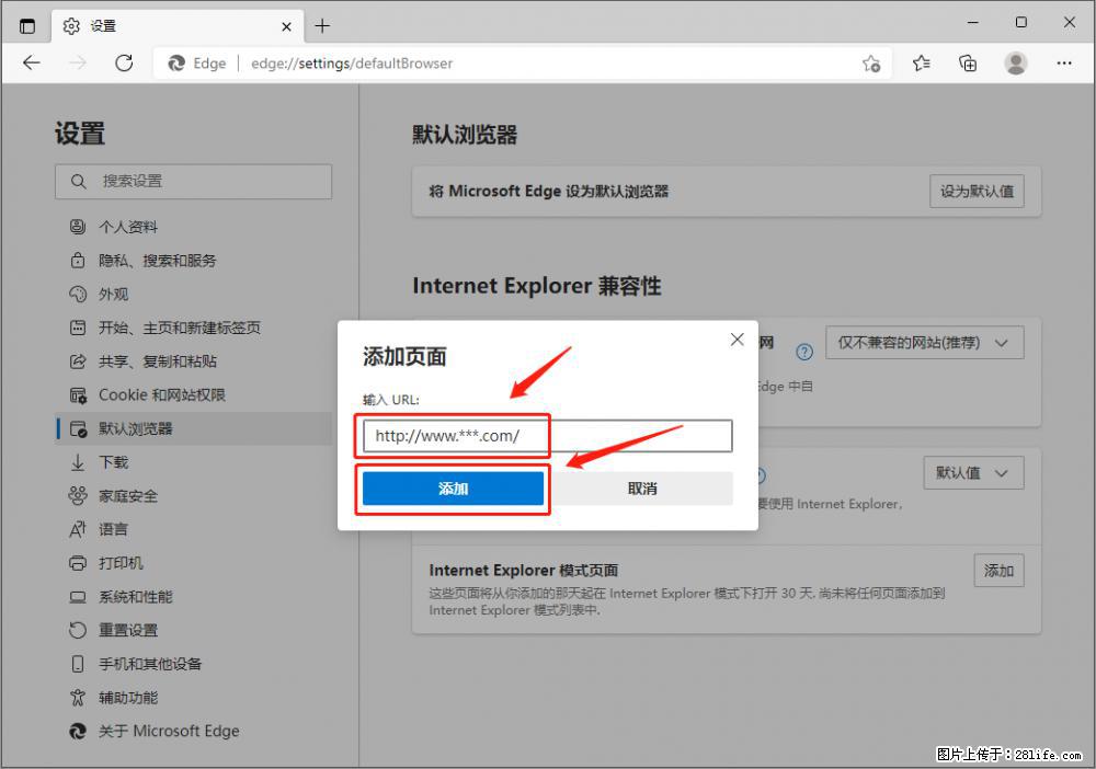 如何让win7以上的Microsoft Edge浏览器通过旧的IE访问指定网站? - 生活百科 - 大同生活社区 - 大同28生活网 dt.28life.net