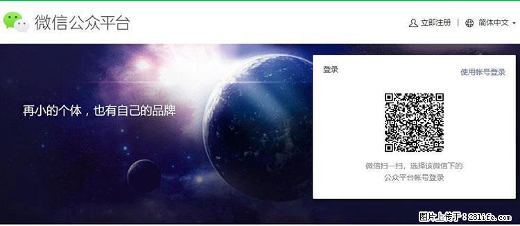 如何简单的让你开发的移动端网站在微信小程序里显示? - 生活百科 - 大同生活社区 - 大同28生活网 dt.28life.net