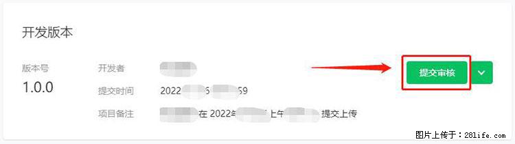 如何简单的让你开发的移动端网站在微信小程序里显示? - 生活百科 - 大同生活社区 - 大同28生活网 dt.28life.net