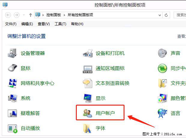 如何修改 Windows 2012 R2 远程桌面控制密码？ - 生活百科 - 大同生活社区 - 大同28生活网 dt.28life.net