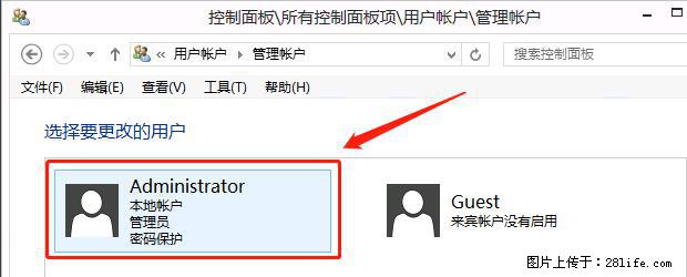 如何修改 Windows 2012 R2 远程桌面控制密码？ - 生活百科 - 大同生活社区 - 大同28生活网 dt.28life.net
