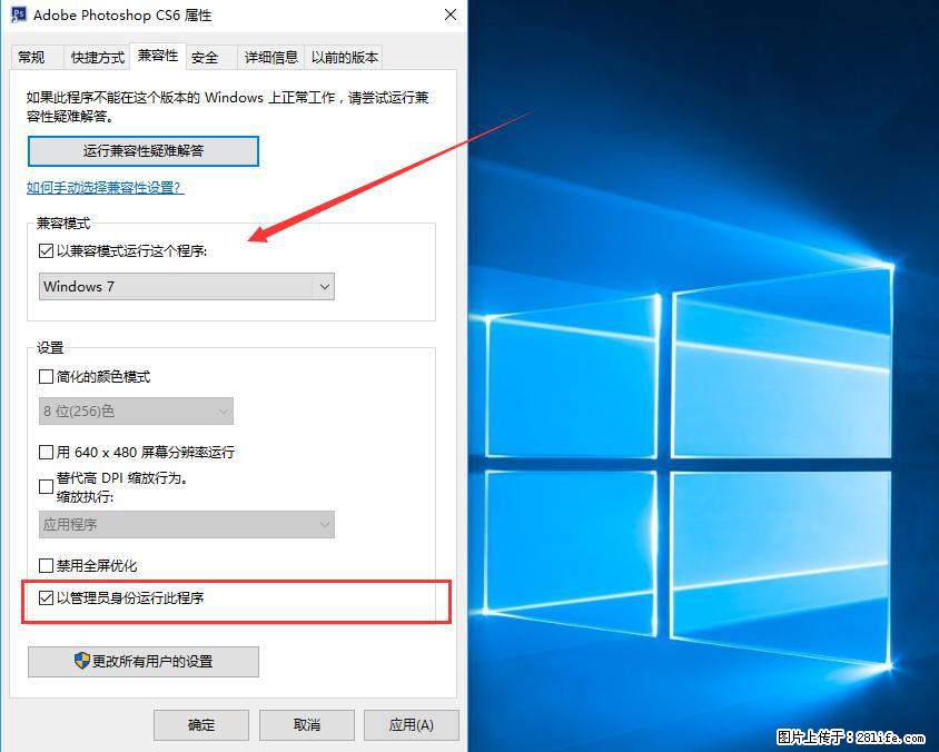 Photoshop不能直接拖拽打开图片的解决办法 - 生活百科 - 大同生活社区 - 大同28生活网 dt.28life.net