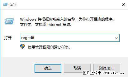 Photoshop不能直接拖拽打开图片的解决办法 - 生活百科 - 大同生活社区 - 大同28生活网 dt.28life.net