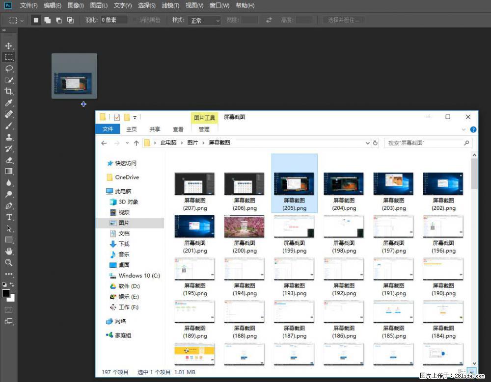 Photoshop不能直接拖拽打开图片的解决办法 - 生活百科 - 大同生活社区 - 大同28生活网 dt.28life.net