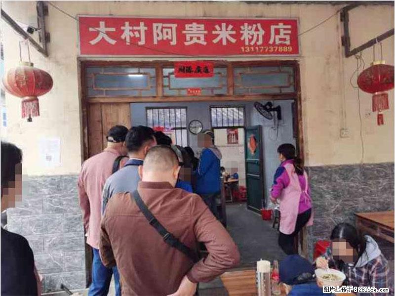 【旅游攻略】来桂林旅游，推荐您去尝尝这几家桂林特色美食 - 美食天地 - 大同生活社区 - 大同28生活网 dt.28life.net