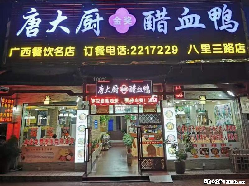 【旅游攻略】来桂林旅游，推荐您去尝尝这几家桂林特色美食 - 美食天地 - 大同生活社区 - 大同28生活网 dt.28life.net