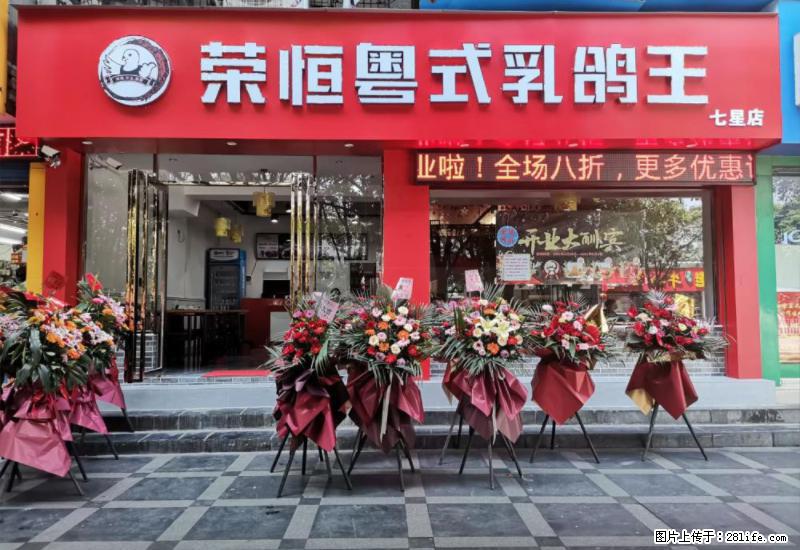 【旅游攻略】来桂林旅游，推荐您去尝尝这几家桂林特色美食 - 美食天地 - 大同生活社区 - 大同28生活网 dt.28life.net