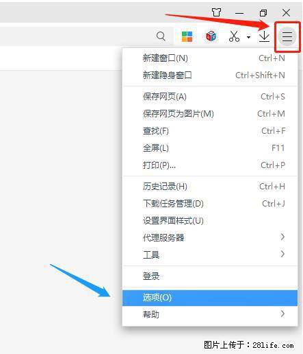 360极速浏览器 如何禁止提示“小窗口播放”？ - 生活百科 - 大同生活社区 - 大同28生活网 dt.28life.net
