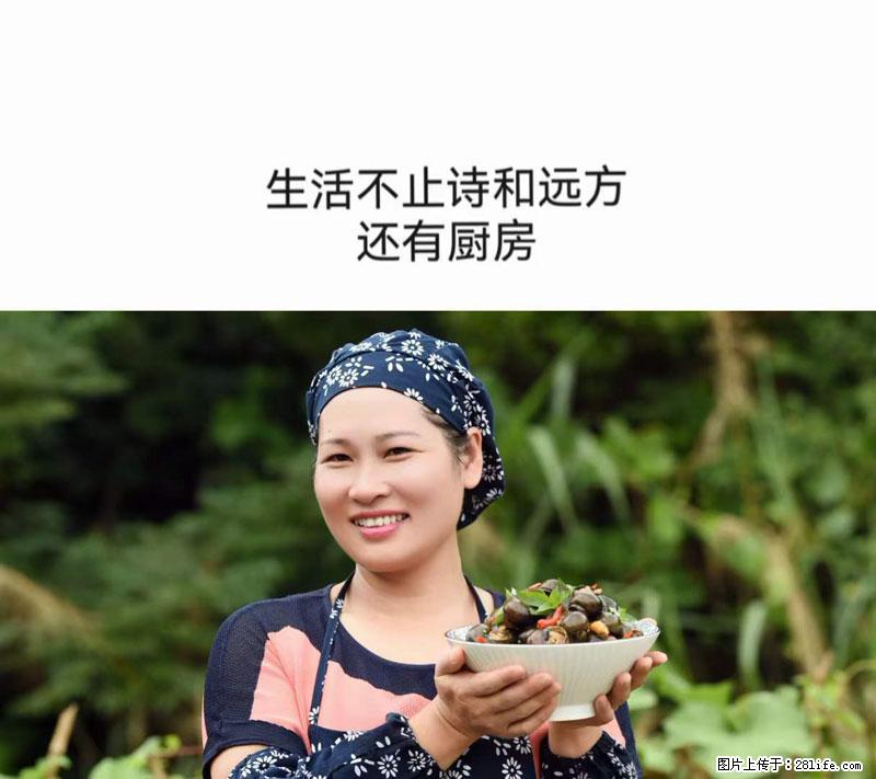 （舌尖上的乡村）灌阳：让人口齿留香的田螺酿 - 2023年07月31日 桂林日报第6版刊发 - 美食天地 - 大同生活社区 - 大同28生活网 dt.28life.net
