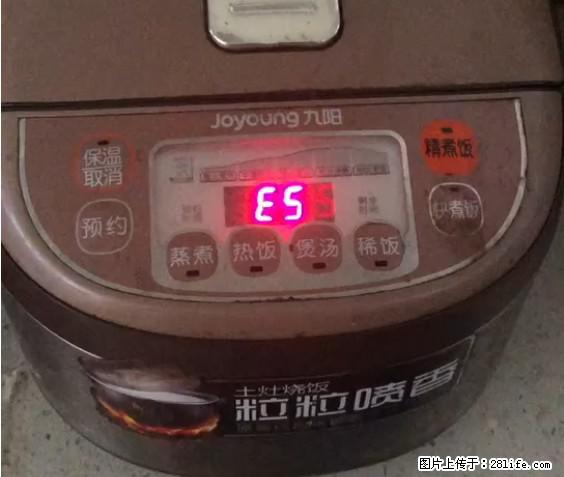 九阳电饭锅，显示屏出现E5是什么问题？ - 生活百科 - 大同生活社区 - 大同28生活网 dt.28life.net