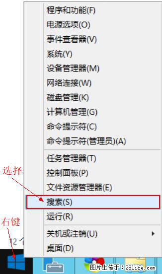 Windows 2012 r2 中如何显示或隐藏桌面图标 - 生活百科 - 大同生活社区 - 大同28生活网 dt.28life.net