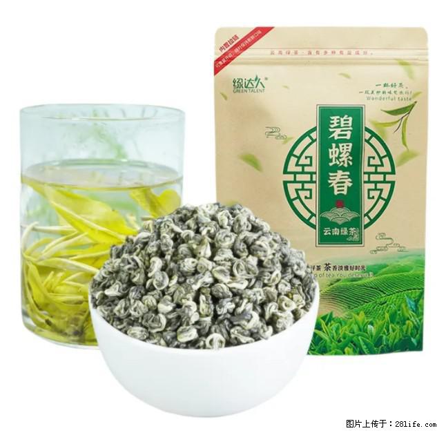 碧螺春茶的功效与作用：减肥、提神醒脑 - 美食天地 - 大同生活社区 - 大同28生活网 dt.28life.net
