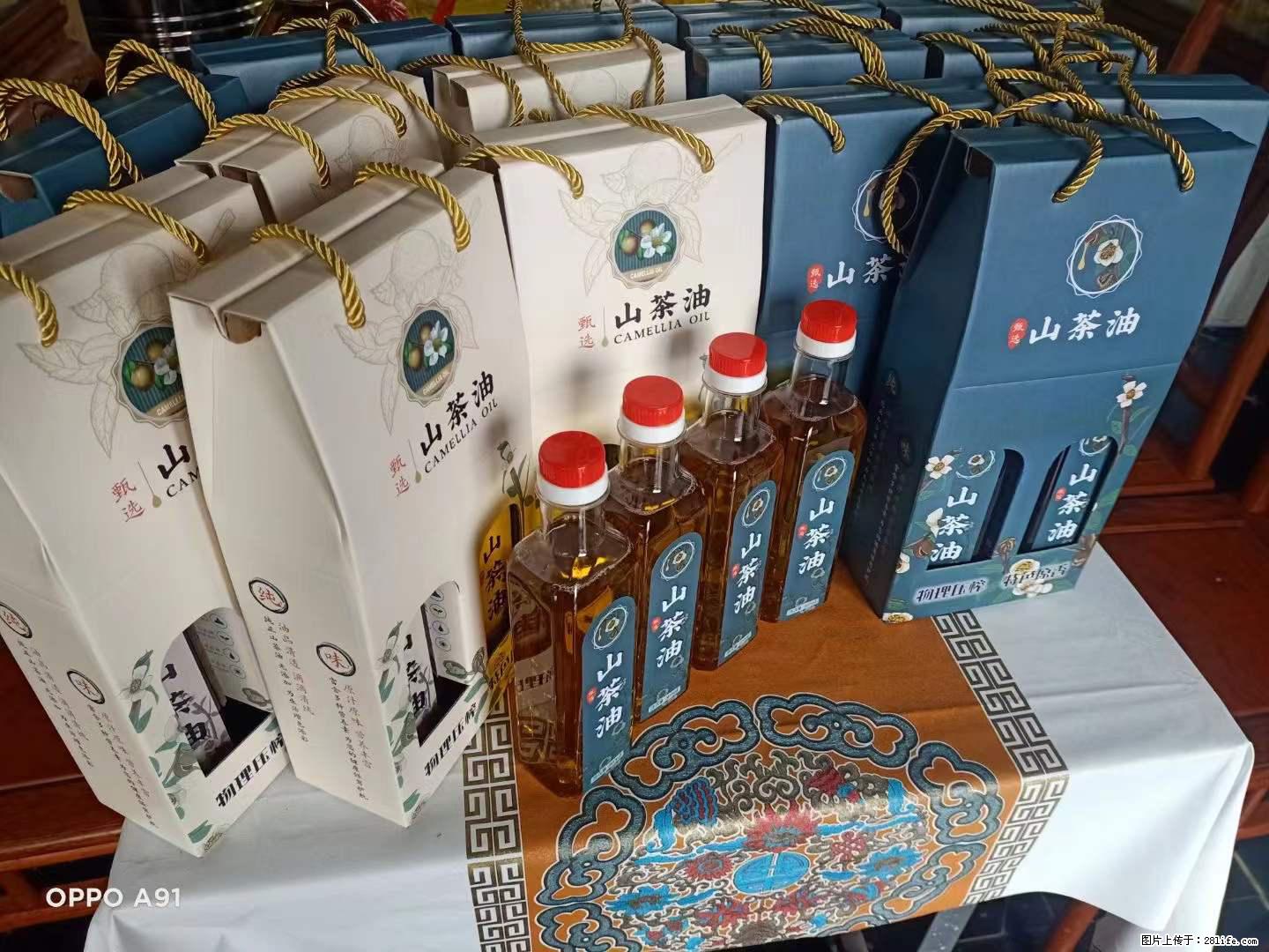 【灌阳县油茶产业示范区】一个有着充实的精神生活的人，对待身外之物自会有一种淡泊的态度 - 土特产 - 饮食特产 - 大同分类信息 - 大同28生活网 dt.28life.net
