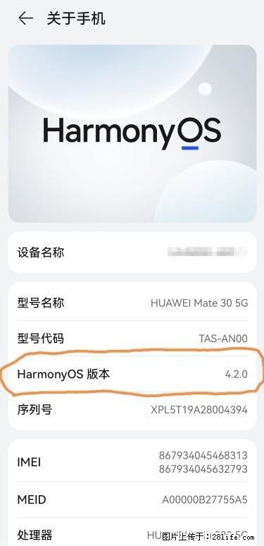 华为手机Mate30 如何开启开发者选项？ - 生活百科 - 大同生活社区 - 大同28生活网 dt.28life.net