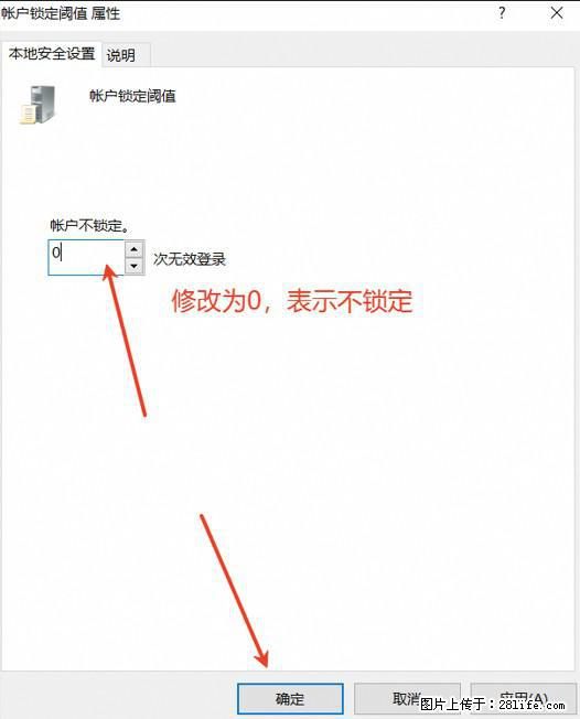 阿里云远程连接云服务器，老是提示“为安全考虑，已锁定该用户帐户”解决方案 - 生活百科 - 大同生活社区 - 大同28生活网 dt.28life.net