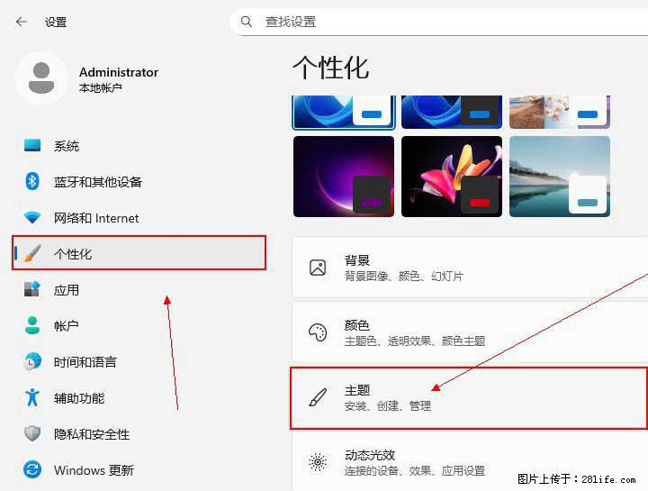 Windows server 2025 如何显示桌面图标？ - 生活百科 - 大同生活社区 - 大同28生活网 dt.28life.net