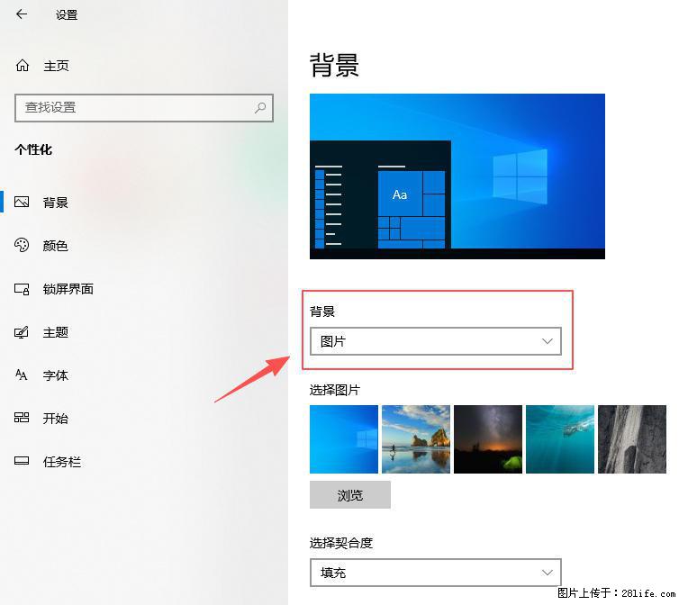 如何去掉桌面上的“了解此图片” - 生活百科 - 大同生活社区 - 大同28生活网 dt.28life.net