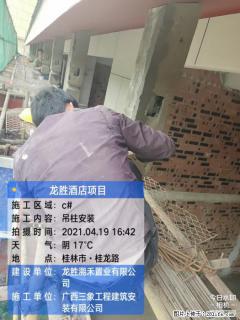 广西三象建筑安装工程有限公司：广西桂林市龙胜酒店项目 - 大同28生活网 dt.28life.net
