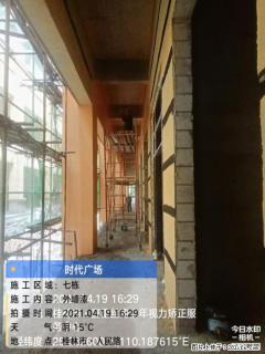 广西三象建筑安装工程有限公司：广西桂林市时代广场项目 - 大同28生活网 dt.28life.net