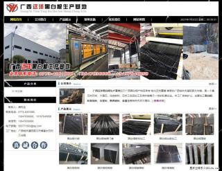 广西远洋黑白根生产基地 shicai9.julong5.com - 大同28生活网 dt.28life.net