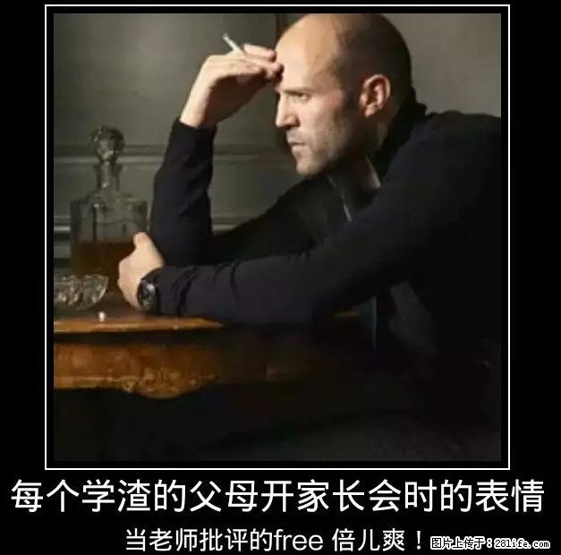 笑癫了!一女的怀孕三年未生,他终于忍不住了... - 娱乐八卦 - 大同生活社区 - 大同28生活网 dt.28life.net