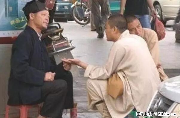 笑癫了!一女的怀孕三年未生,他终于忍不住了... - 娱乐八卦 - 大同生活社区 - 大同28生活网 dt.28life.net