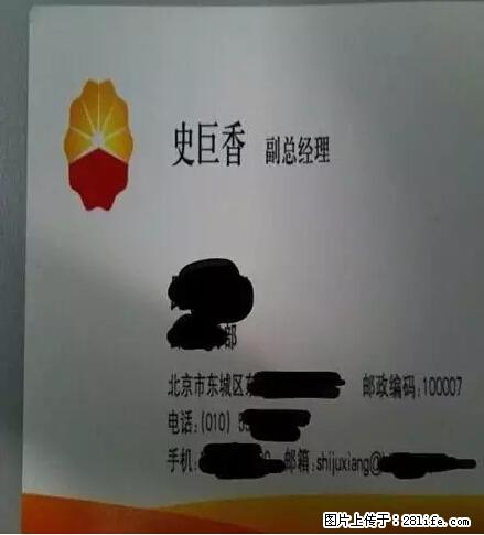 笑癫了!一女的怀孕三年未生,他终于忍不住了... - 娱乐八卦 - 大同生活社区 - 大同28生活网 dt.28life.net