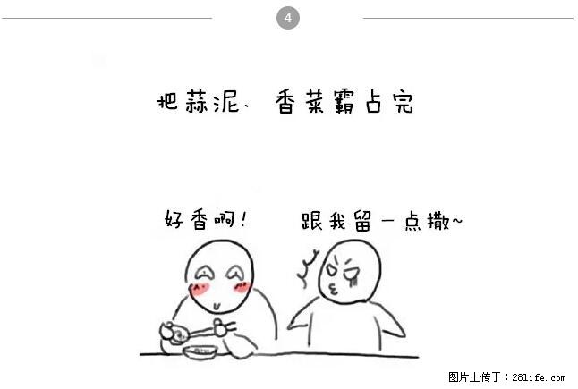 千万不要和这9种哈卵一起吃火锅！ - 美食天地 - 大同生活社区 - 大同28生活网 dt.28life.net