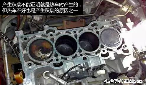 你知道怎么热车和取暖吗？ - 车友部落 - 大同生活社区 - 大同28生活网 dt.28life.net