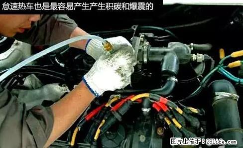 你知道怎么热车和取暖吗？ - 车友部落 - 大同生活社区 - 大同28生活网 dt.28life.net