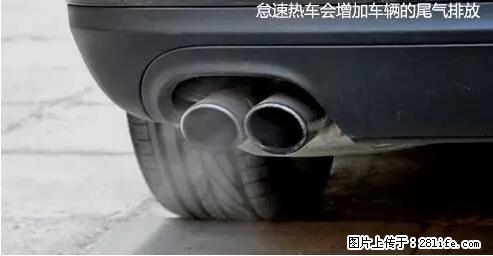 你知道怎么热车和取暖吗？ - 车友部落 - 大同生活社区 - 大同28生活网 dt.28life.net