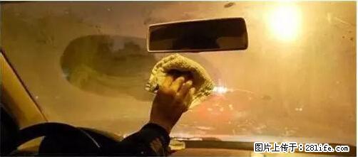 你知道怎么热车和取暖吗？ - 车友部落 - 大同生活社区 - 大同28生活网 dt.28life.net