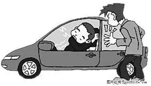 你知道怎么热车和取暖吗？ - 车友部落 - 大同生活社区 - 大同28生活网 dt.28life.net