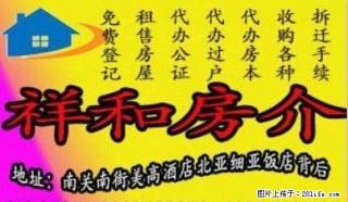 迎宾街凯德世家背后友谊北街佳禹小区一层两室楼房 - 大同28生活网 dt.28life.net