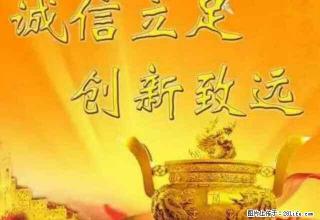 全面优选房源来平台直接提取电话诚信通信息平台免费全面专业诚信 - 大同28生活网 dt.28life.net