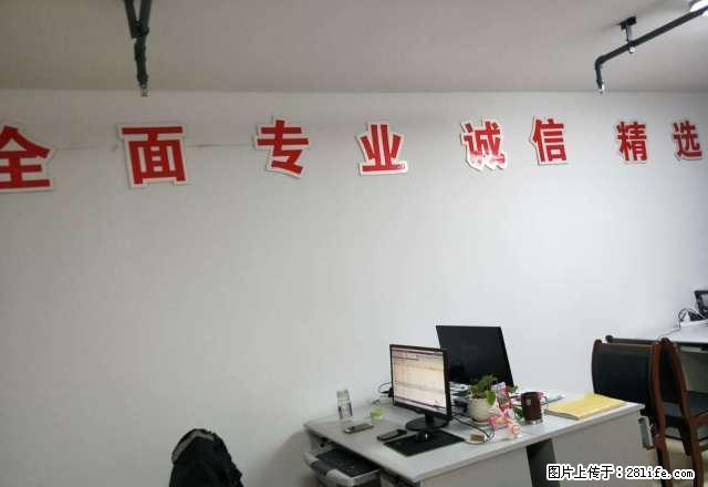 全面优选房源来平台直接提取电话诚信通信息平台全面专业诚信服务 - 房屋出租 - 房屋租售 - 大同分类信息 - 大同28生活网 dt.28life.net