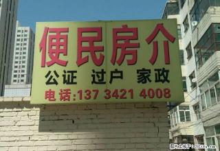 小区环境优美，床，柜子，沙发，电视，淋浴，拎包入住。 - 大同28生活网 dt.28life.net