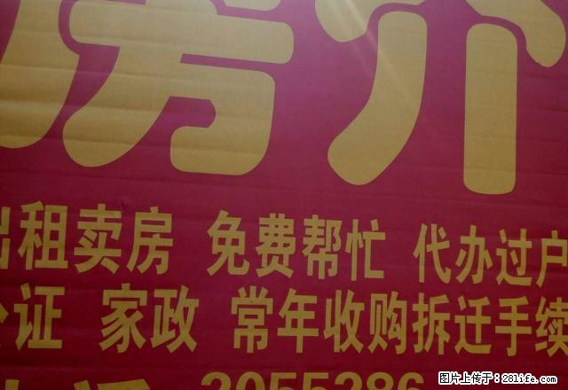 注意旧市政府南关月付家具南关南街楼房 - 房屋出租 - 房屋租售 - 大同分类信息 - 大同28生活网 dt.28life.net