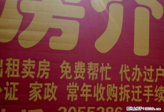注意旧市政府南关月付家具南关南街楼房 - 大同28生活网 dt.28life.net