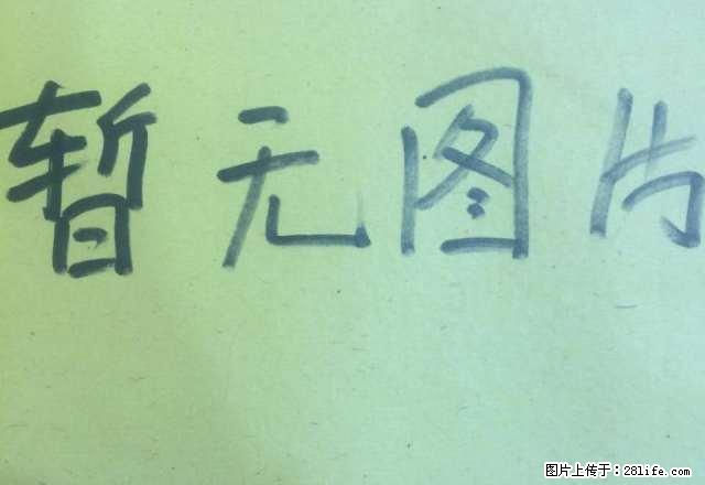同兴苑三室包费用 新南站 - 房屋出租 - 房屋租售 - 大同分类信息 - 大同28生活网 dt.28life.net