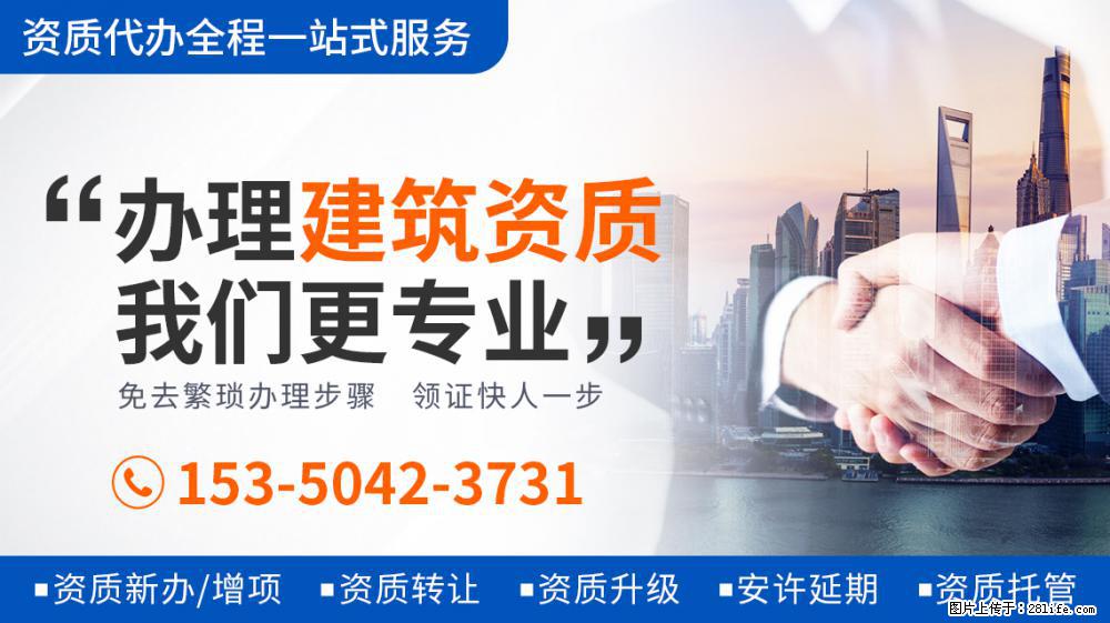 项思醒已成过去式！张科峰开始捧新的美女主播了 - 新手上路 - 大同生活社区 - 大同28生活网 dt.28life.net