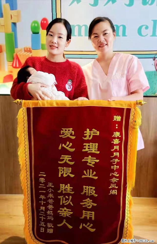 上海高端月子会所招新手月嫂，零基础带教，包吃住 - 职场交流 - 大同生活社区 - 大同28生活网 dt.28life.net