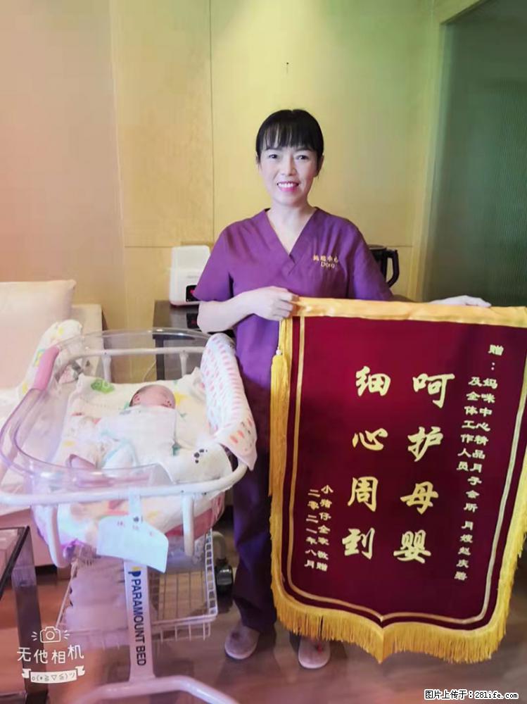 上海高端月子会所招新手月嫂，零基础带教，包吃住 - 职场交流 - 大同生活社区 - 大同28生活网 dt.28life.net