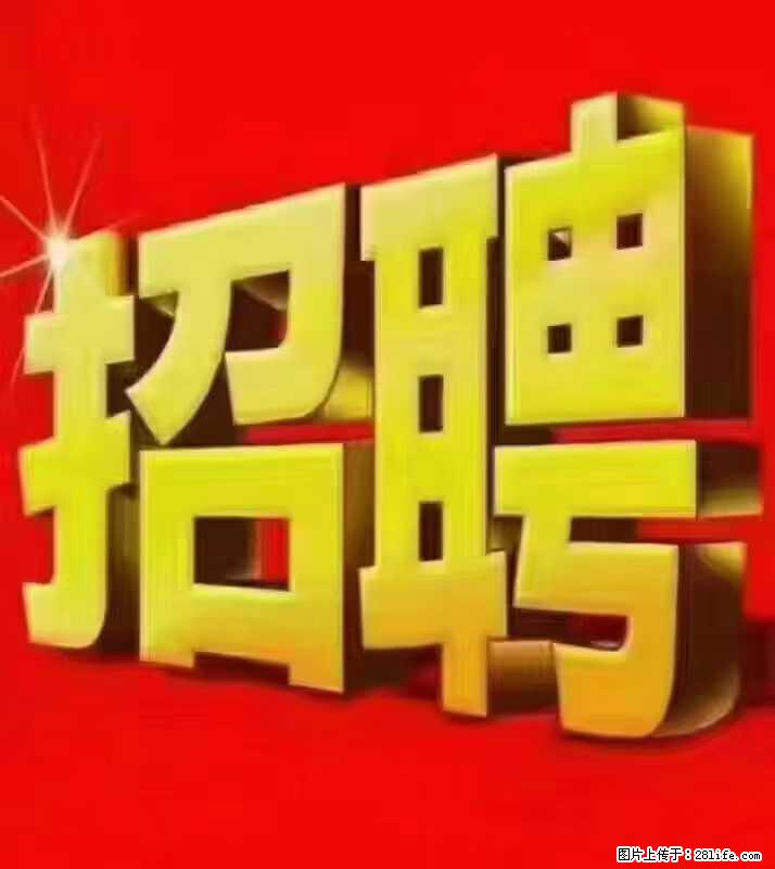 【东莞市威萨电子科技有限公司】公司直招：外贸业务、仓管员、跟单文员、普工 - 职场交流 - 大同生活社区 - 大同28生活网 dt.28life.net