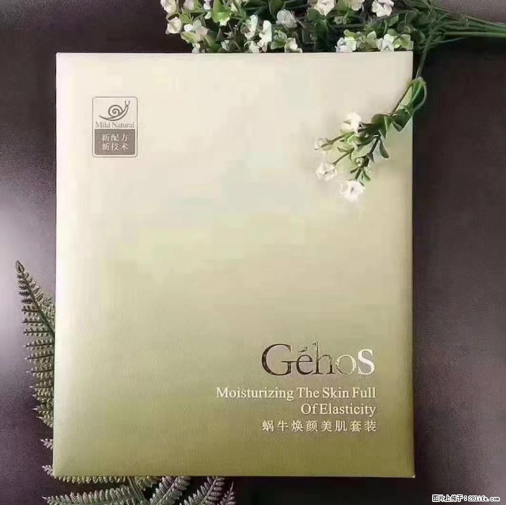 【姬存希】Géhos 美肌四件套，滋养补水+修复锁水 - 新手上路 - 大同生活社区 - 大同28生活网 dt.28life.net