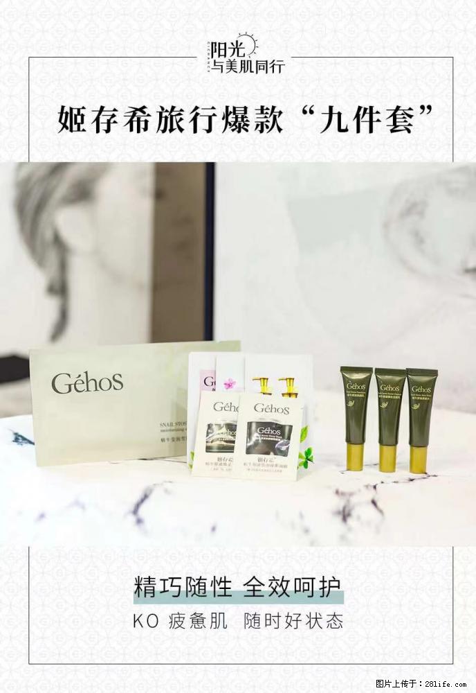 【姬存希】旅行神器，五一爆款好物分享让你畅享小长假 - 游山玩水 - 大同生活社区 - 大同28生活网 dt.28life.net