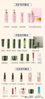 【姬存希】护肤、洗护、彩妆 - 大同28生活网 dt.28life.net